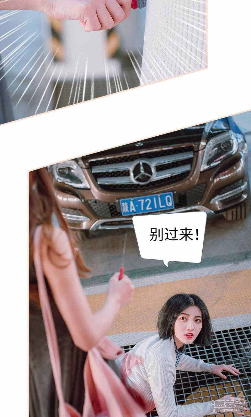 第48话-暖婚100分-剧能玩（第10张）