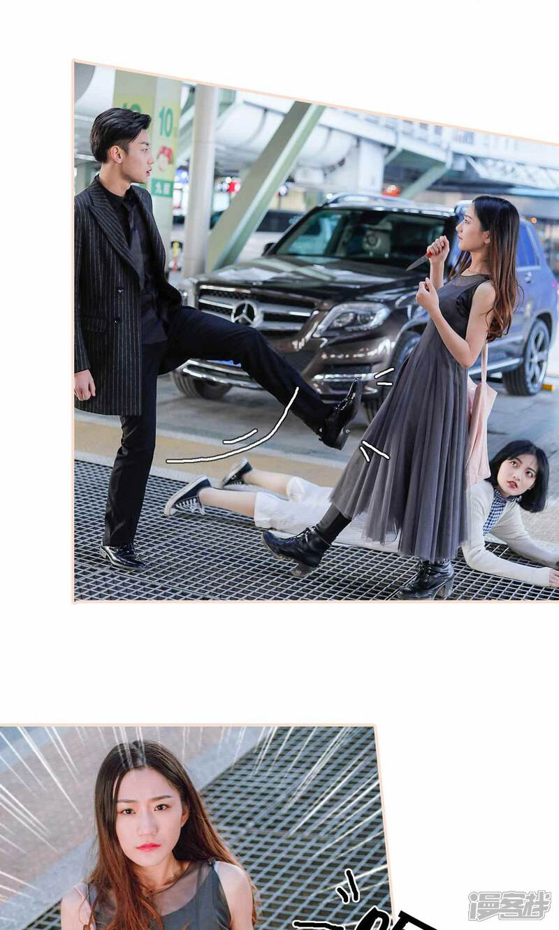 第48话-暖婚100分-剧能玩（第14张）