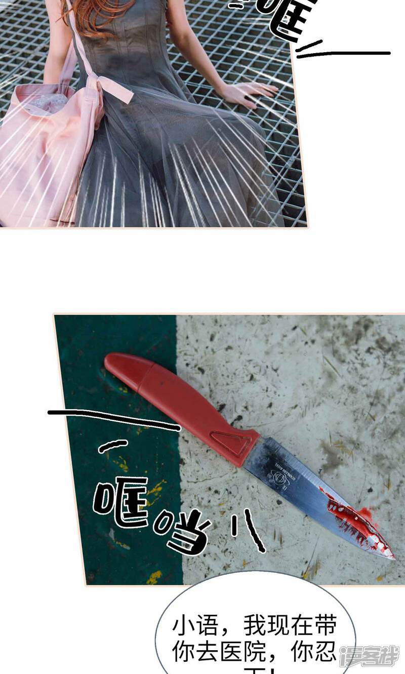 第48话-暖婚100分-剧能玩（第15张）