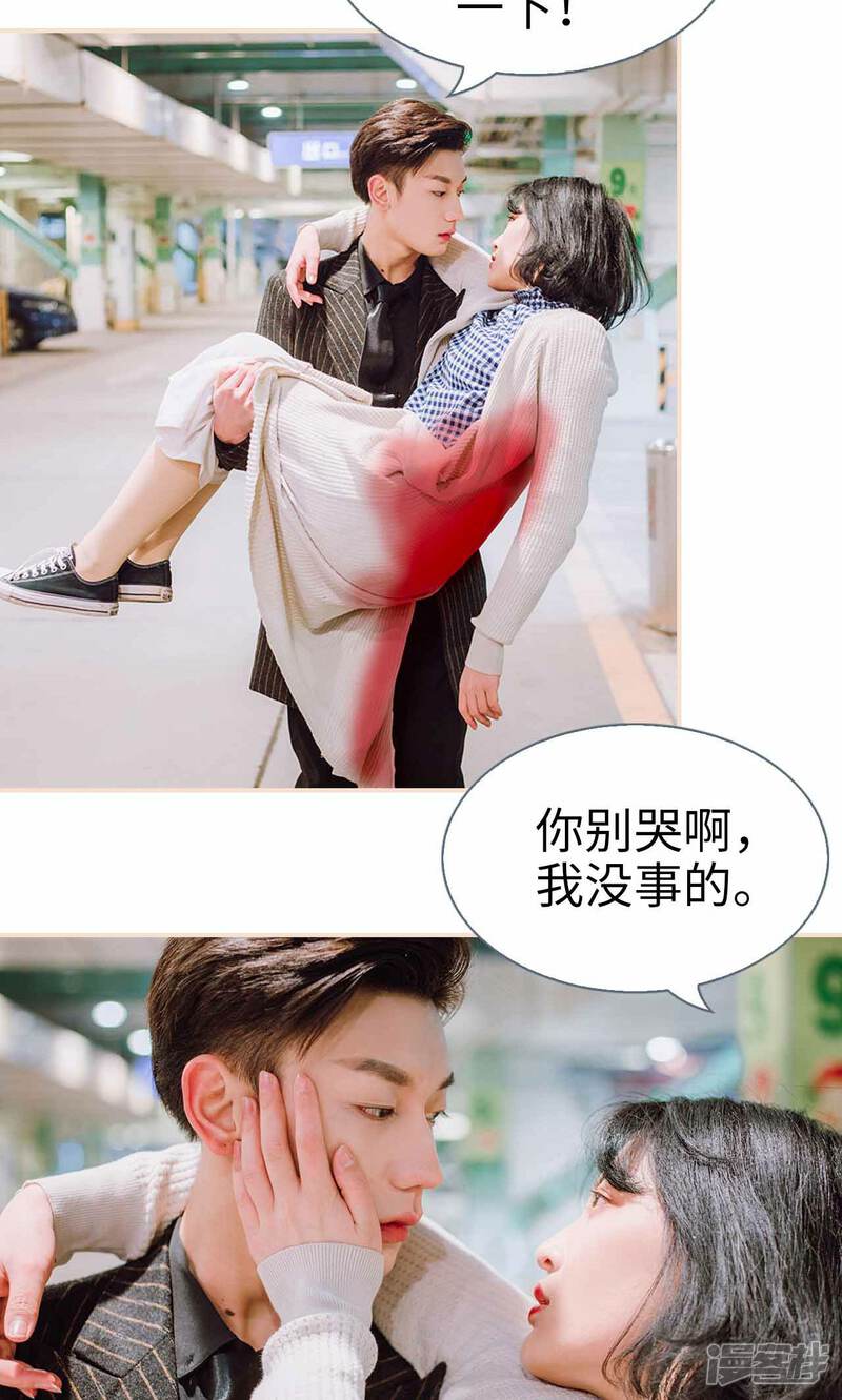 第48话-暖婚100分-剧能玩（第16张）