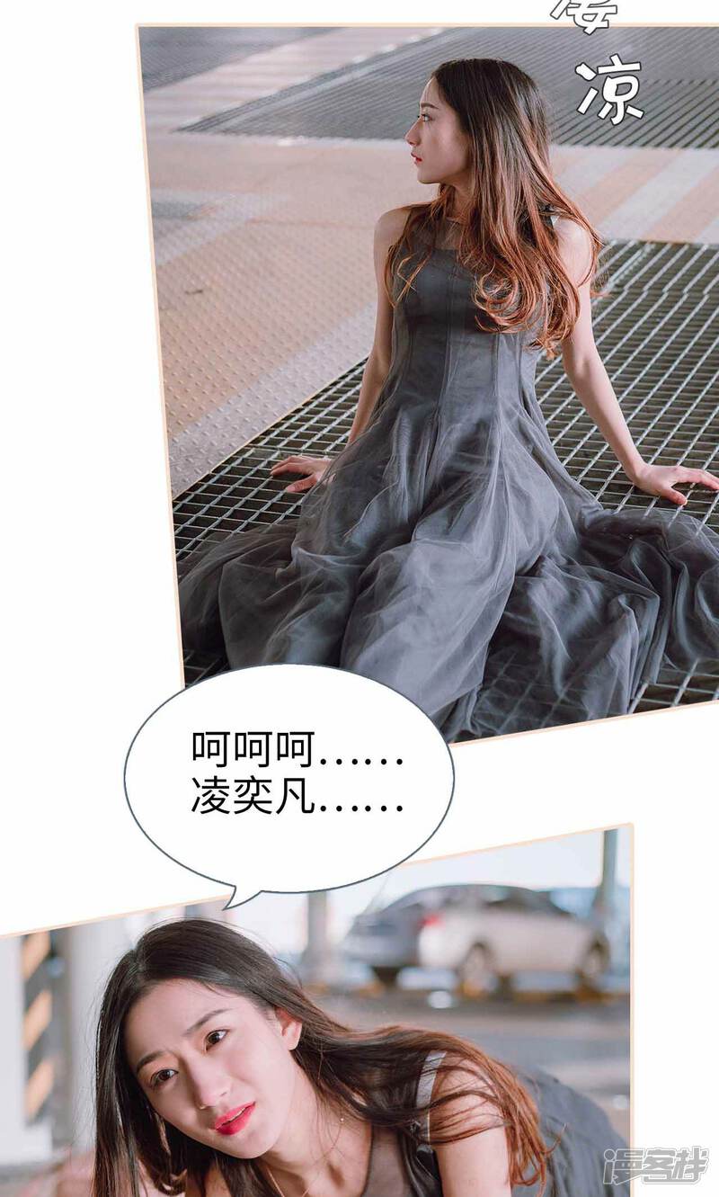 第48话-暖婚100分-剧能玩（第18张）