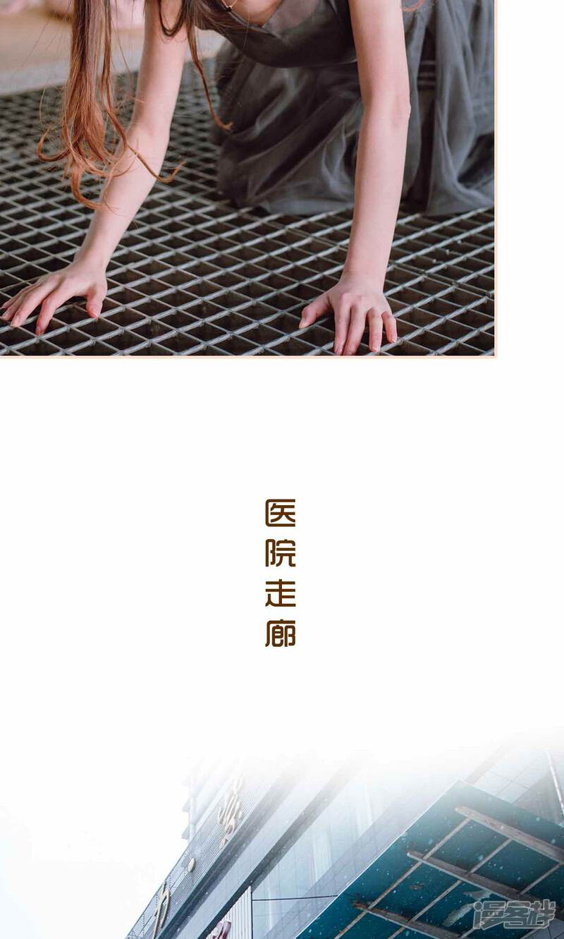 第48话-暖婚100分-剧能玩（第19张）