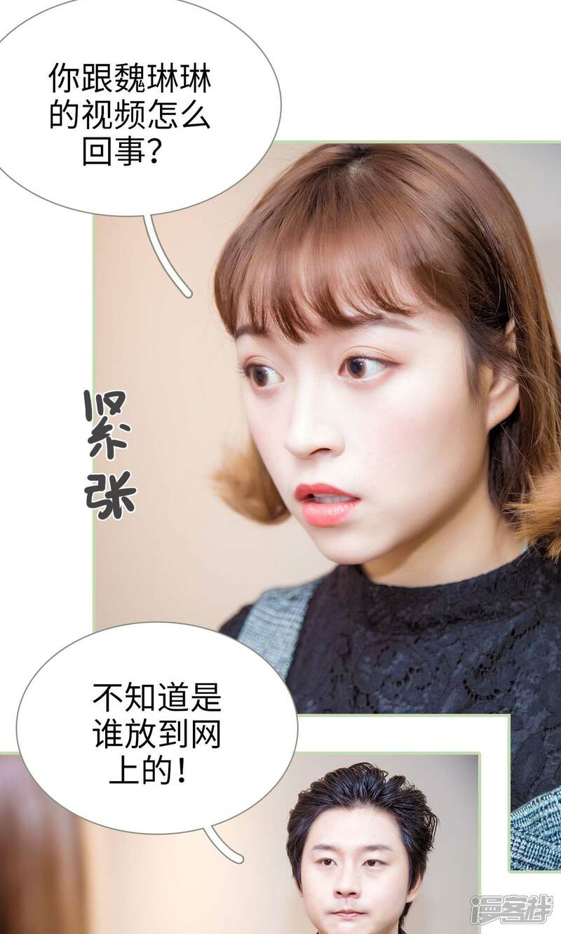 第44话-早安继承者-剧能玩（第3张）