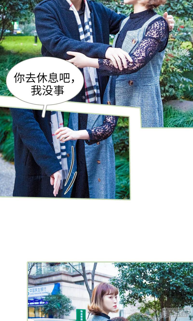 第44话-早安继承者-剧能玩（第9张）
