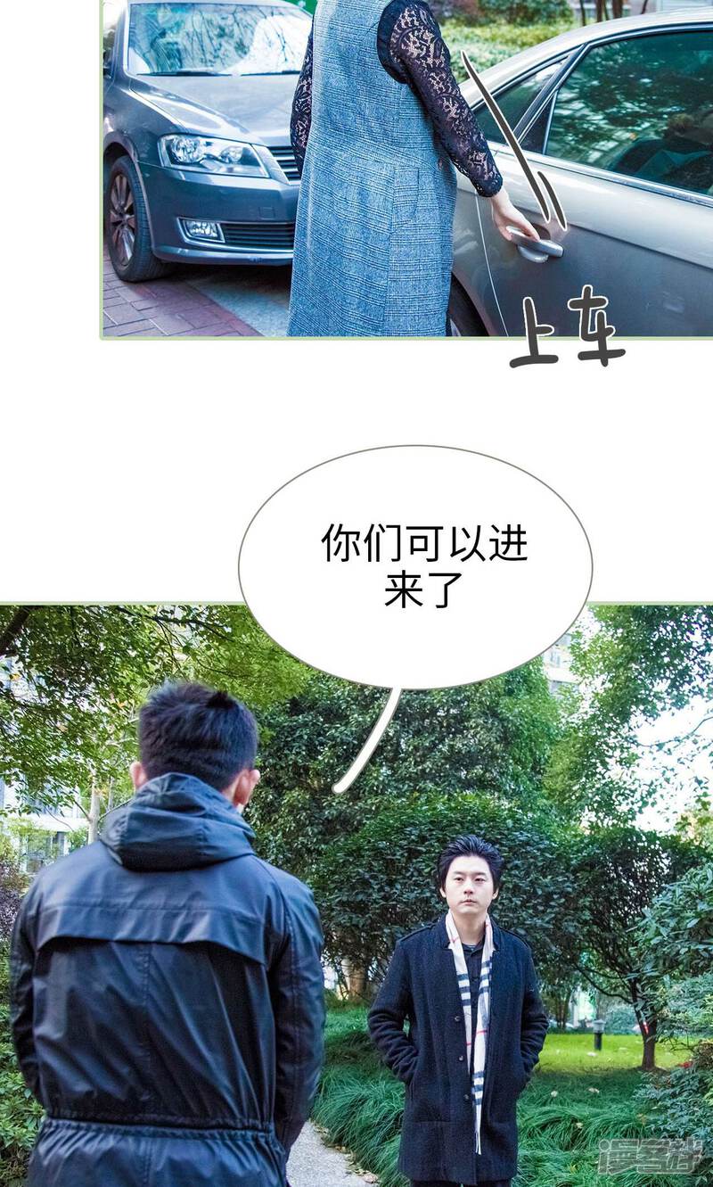 第44话-早安继承者-剧能玩（第10张）
