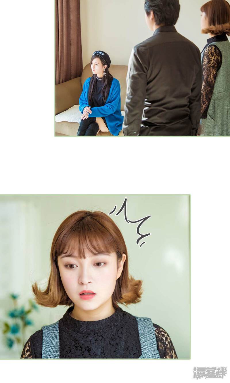 第44话-早安继承者-剧能玩（第13张）