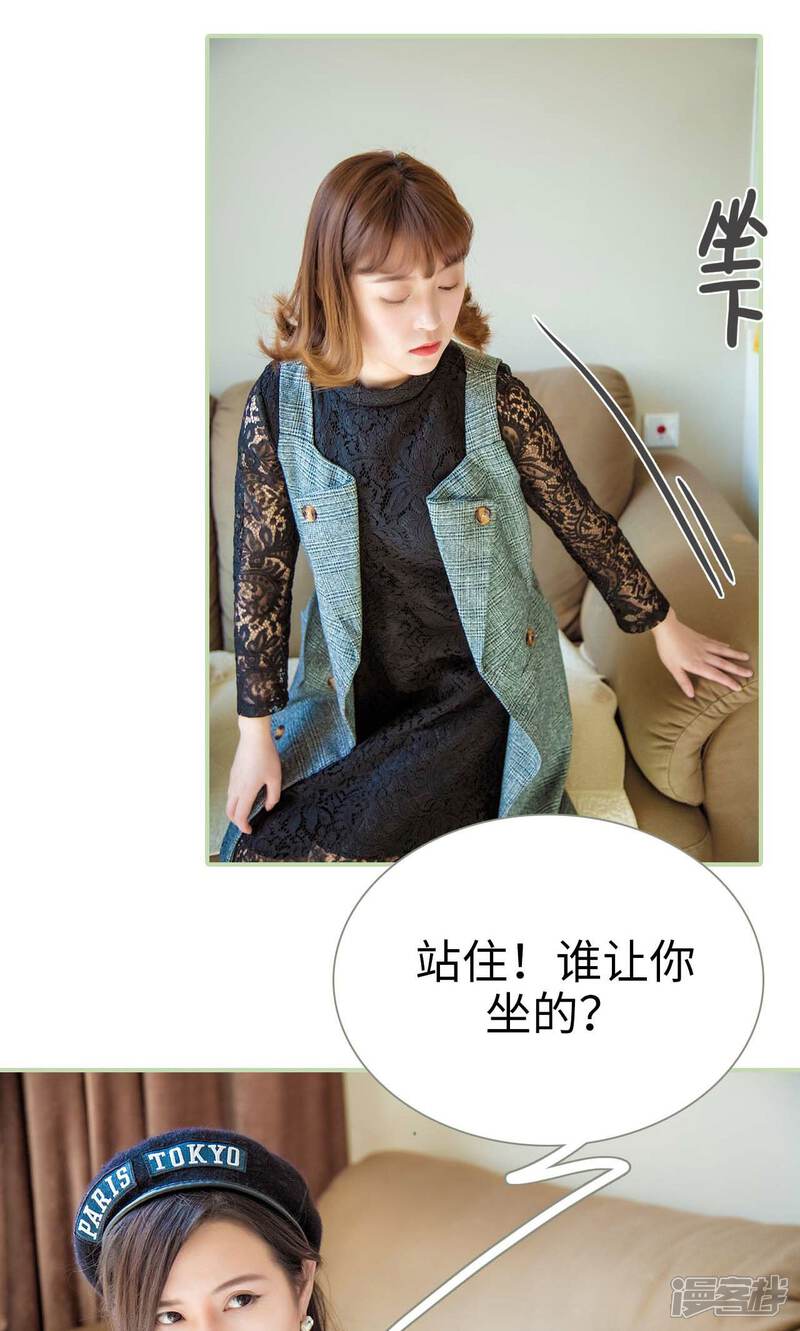 第44话-早安继承者-剧能玩（第14张）