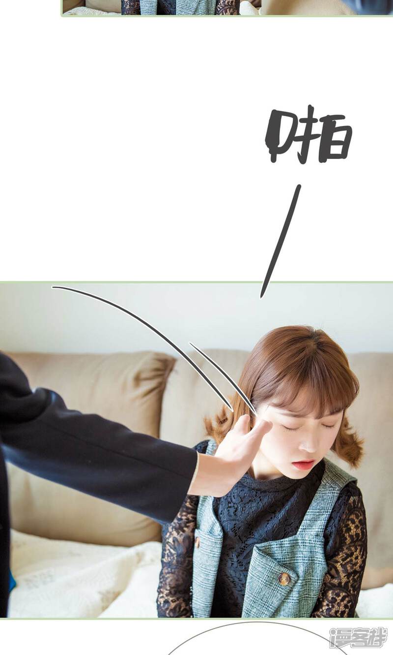 第44话-早安继承者-剧能玩（第17张）