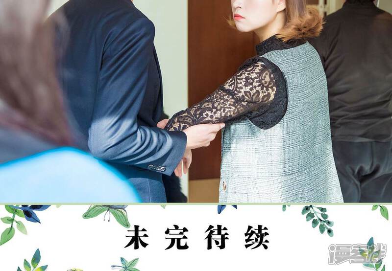 第44话-早安继承者-剧能玩（第19张）