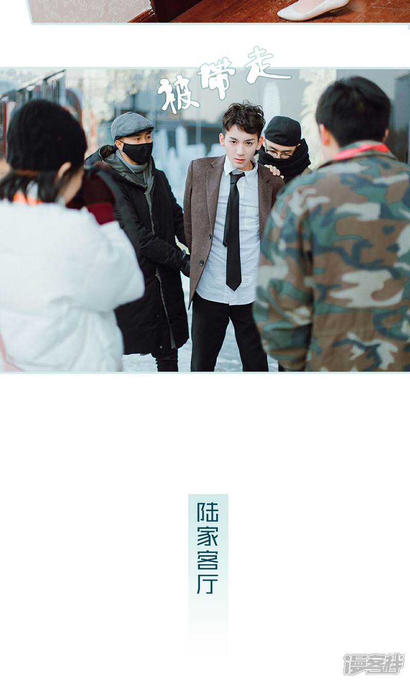 第17话-亡妻归来-剧能玩（第13张）