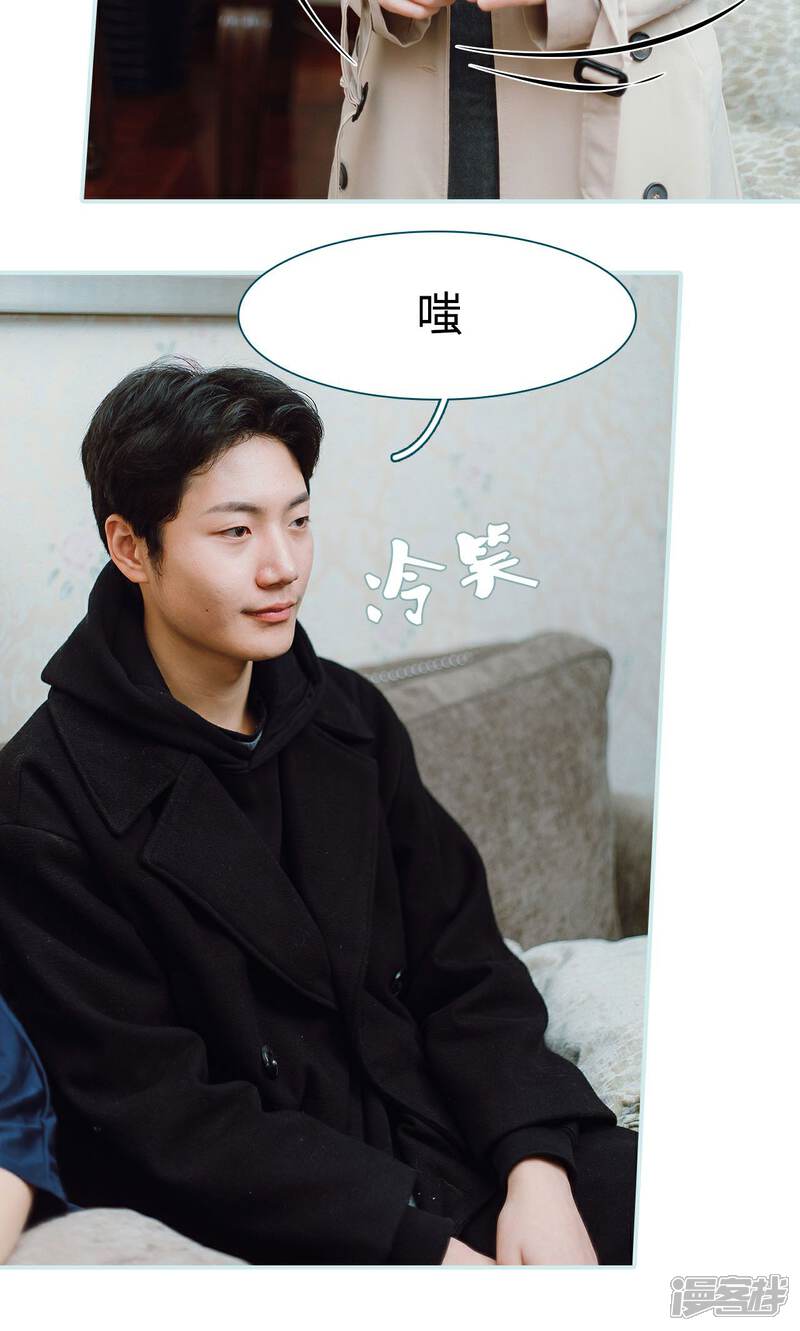 第17话-亡妻归来-剧能玩（第17张）