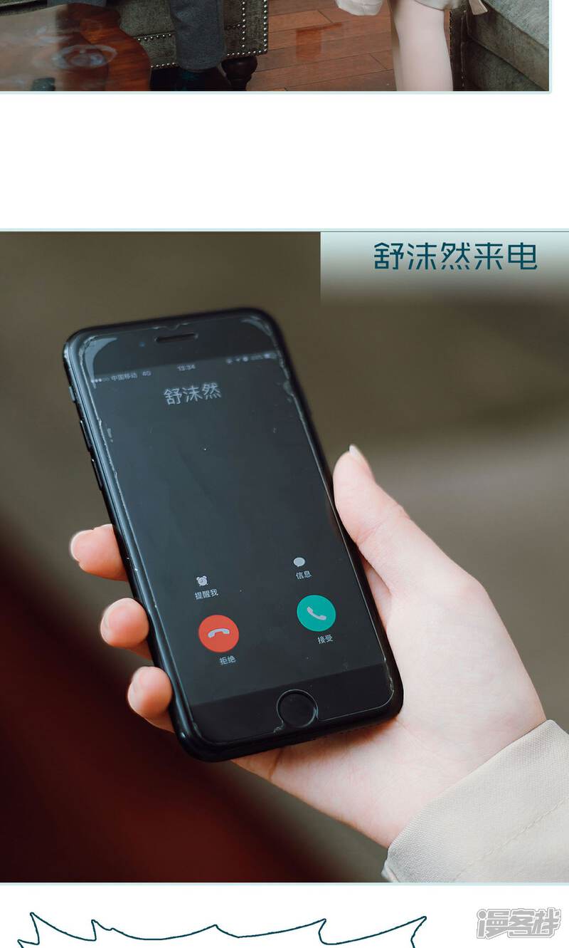 第17话-亡妻归来-剧能玩（第22张）