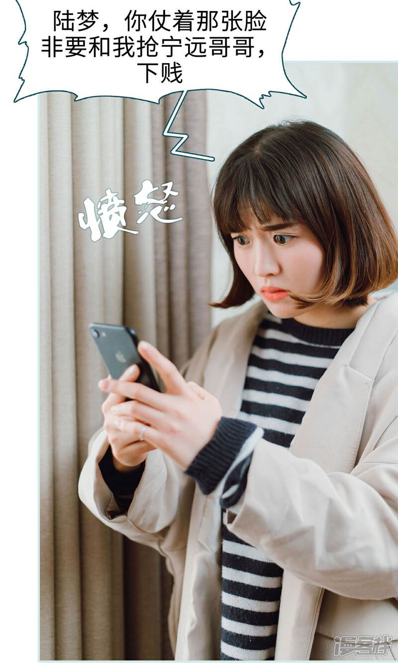 第17话-亡妻归来-剧能玩（第23张）