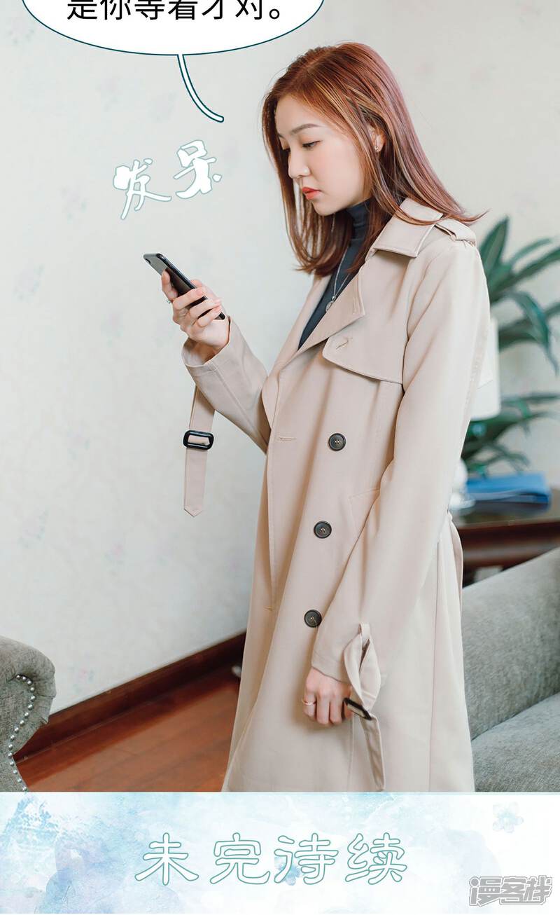 第17话-亡妻归来-剧能玩（第26张）