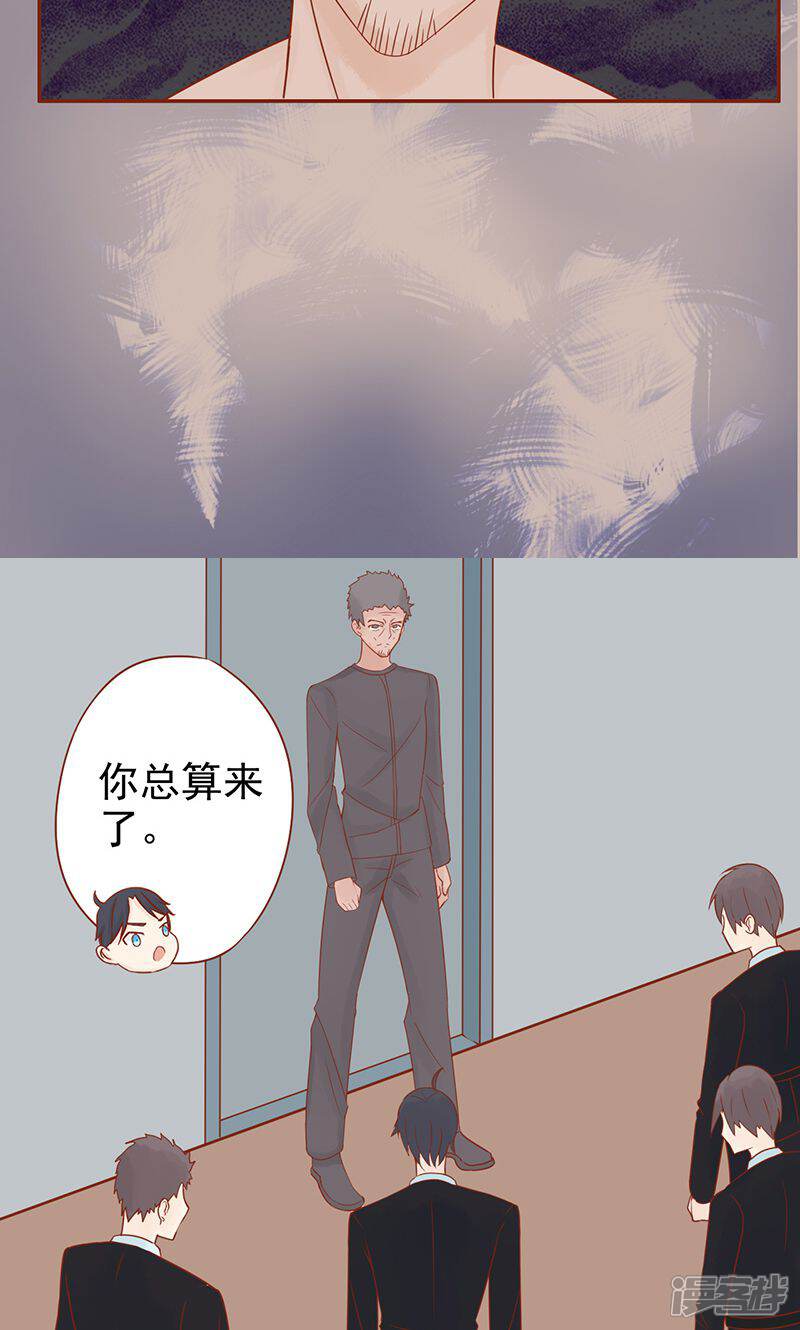 第16话最终之战-阴阳执掌人-飞花工作室（第11张）