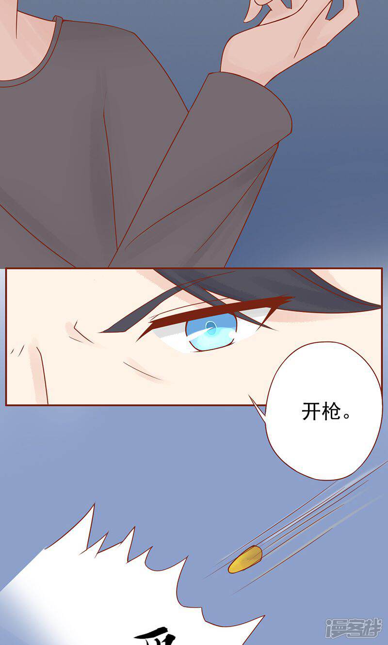 第16话最终之战-阴阳执掌人-飞花工作室（第18张）