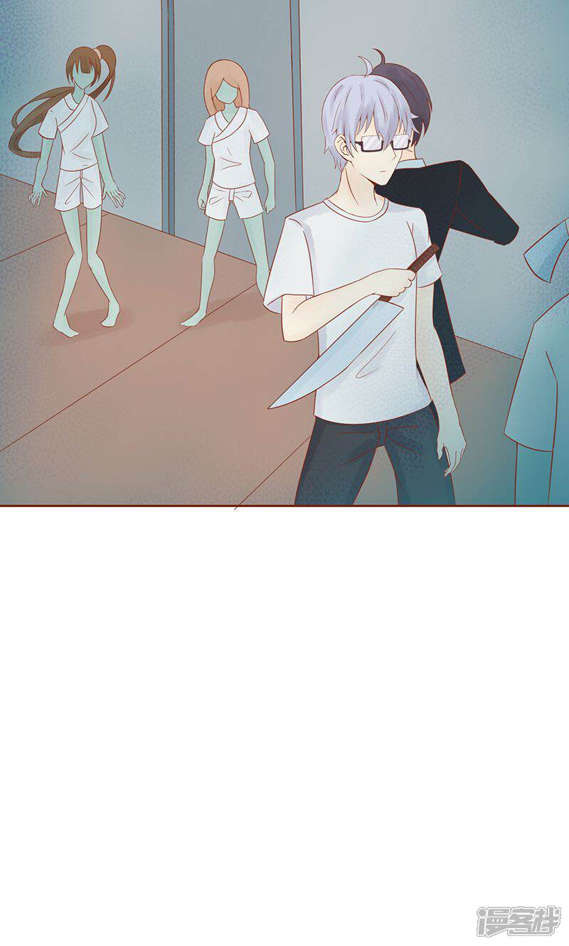 第16话最终之战-阴阳执掌人-飞花工作室（第39张）