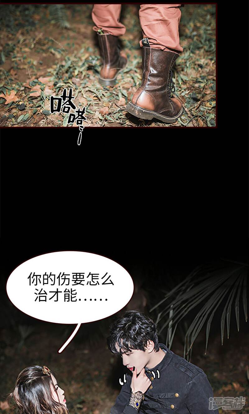 第44话-bloody-lips 血契-剧能玩（第12张）