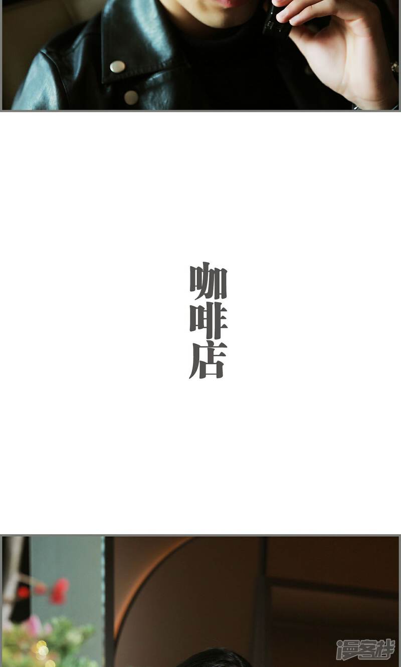第20话-天价婚宠-剧能玩（第10张）