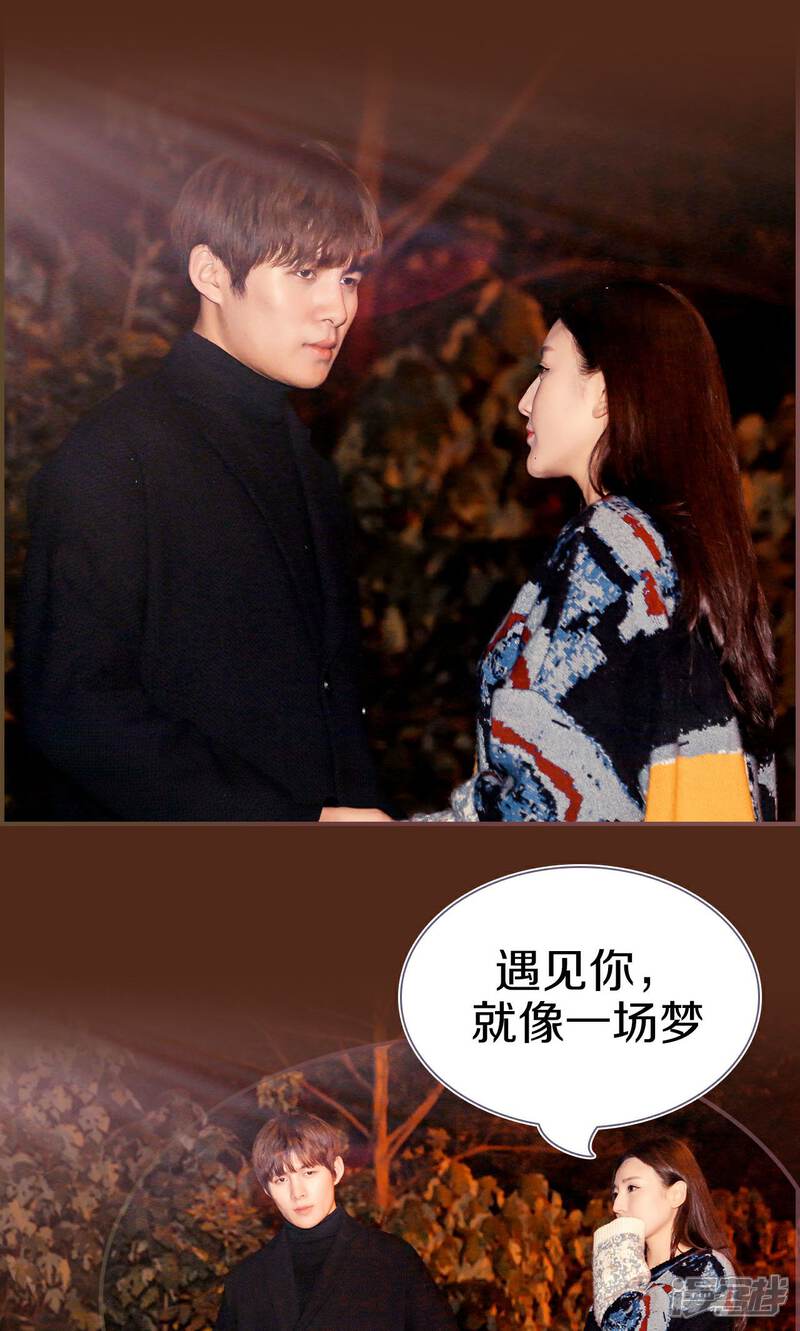 第50话-盛世甜婚-剧能玩（第12张）