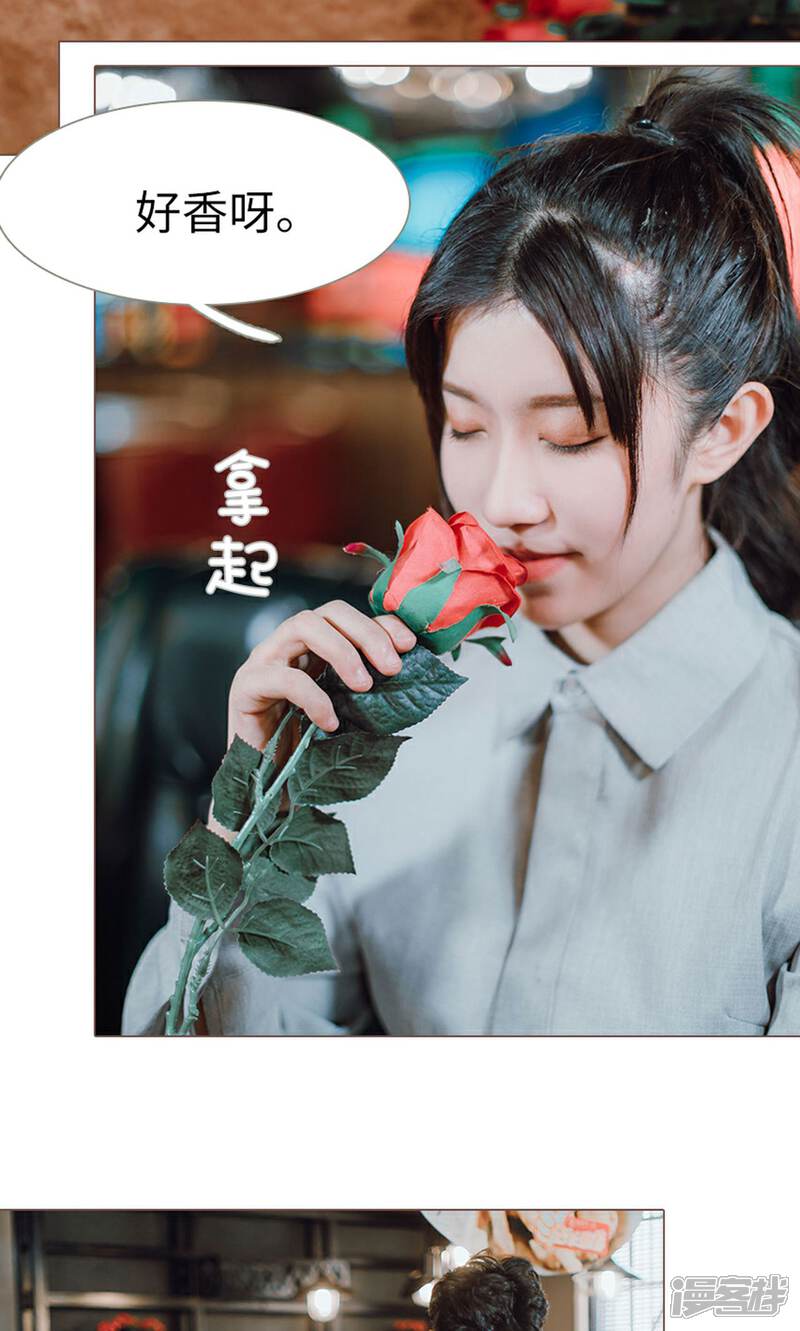 第17话-强宠司令老公好心机-剧能玩（第5张）