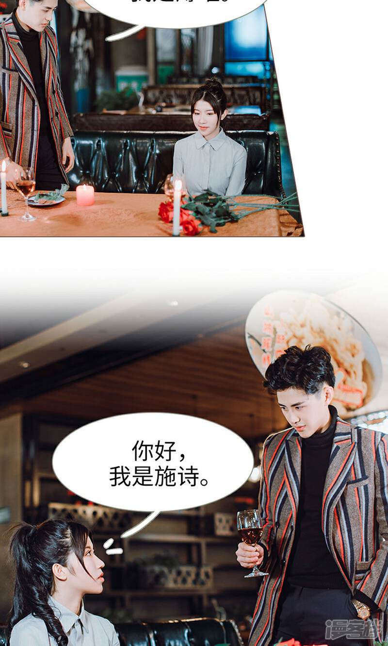 第17话-强宠司令老公好心机-剧能玩（第7张）