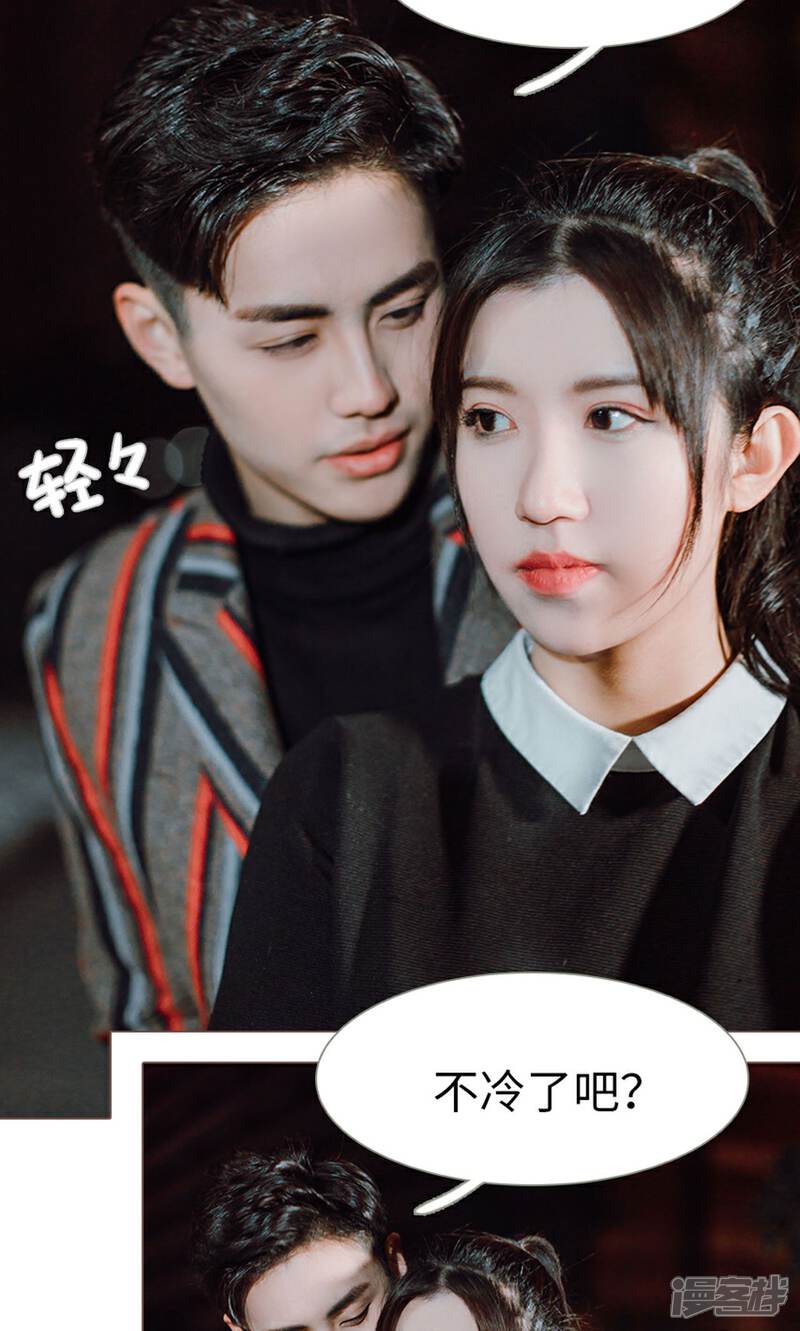 第17话-强宠司令老公好心机-剧能玩（第12张）