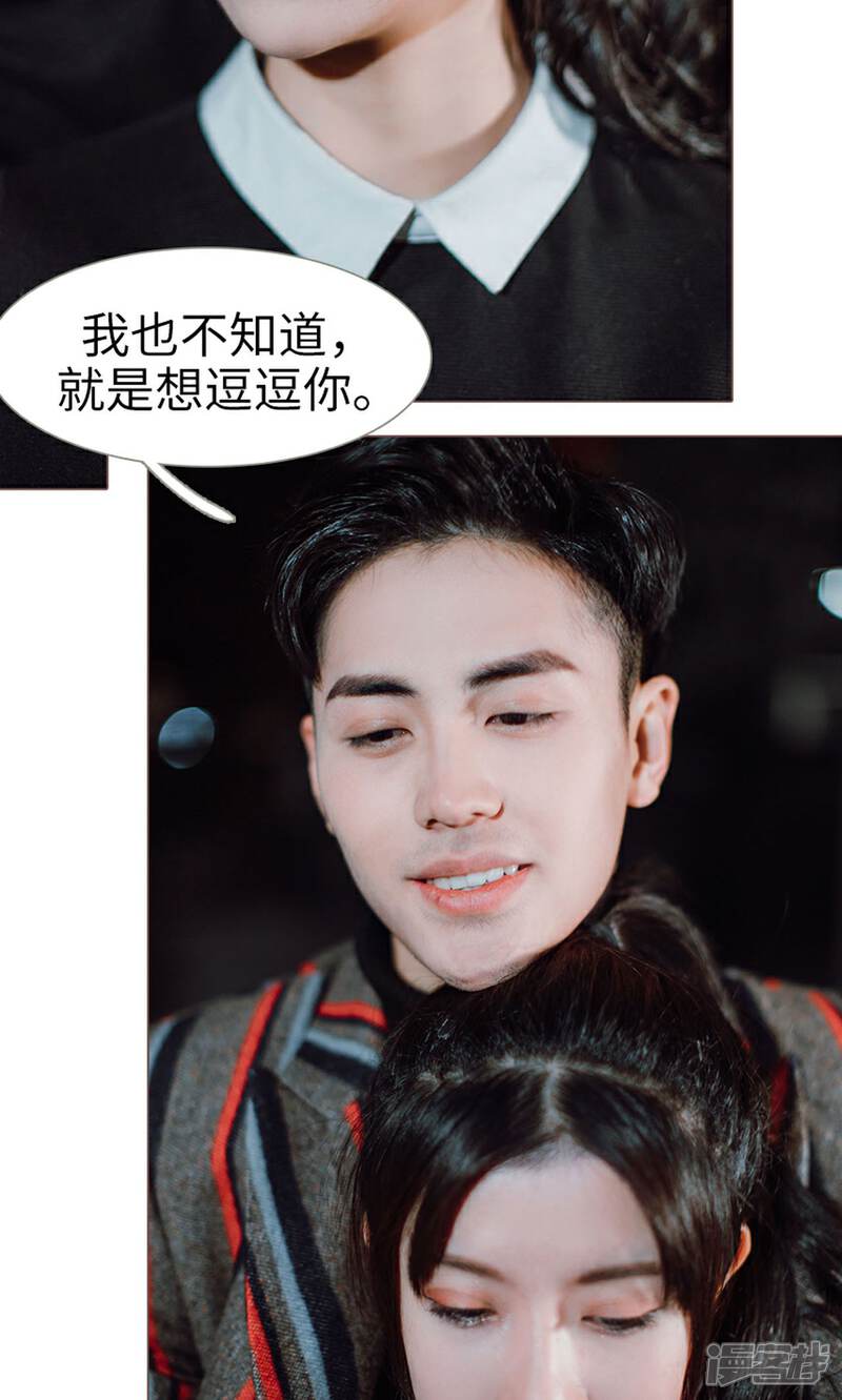 第17话-强宠司令老公好心机-剧能玩（第14张）