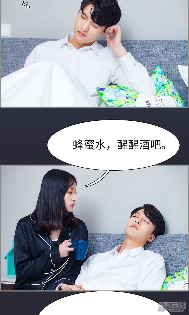 第11话-一宠成瘾：闪婚老公强制爱-剧能玩（第2张）
