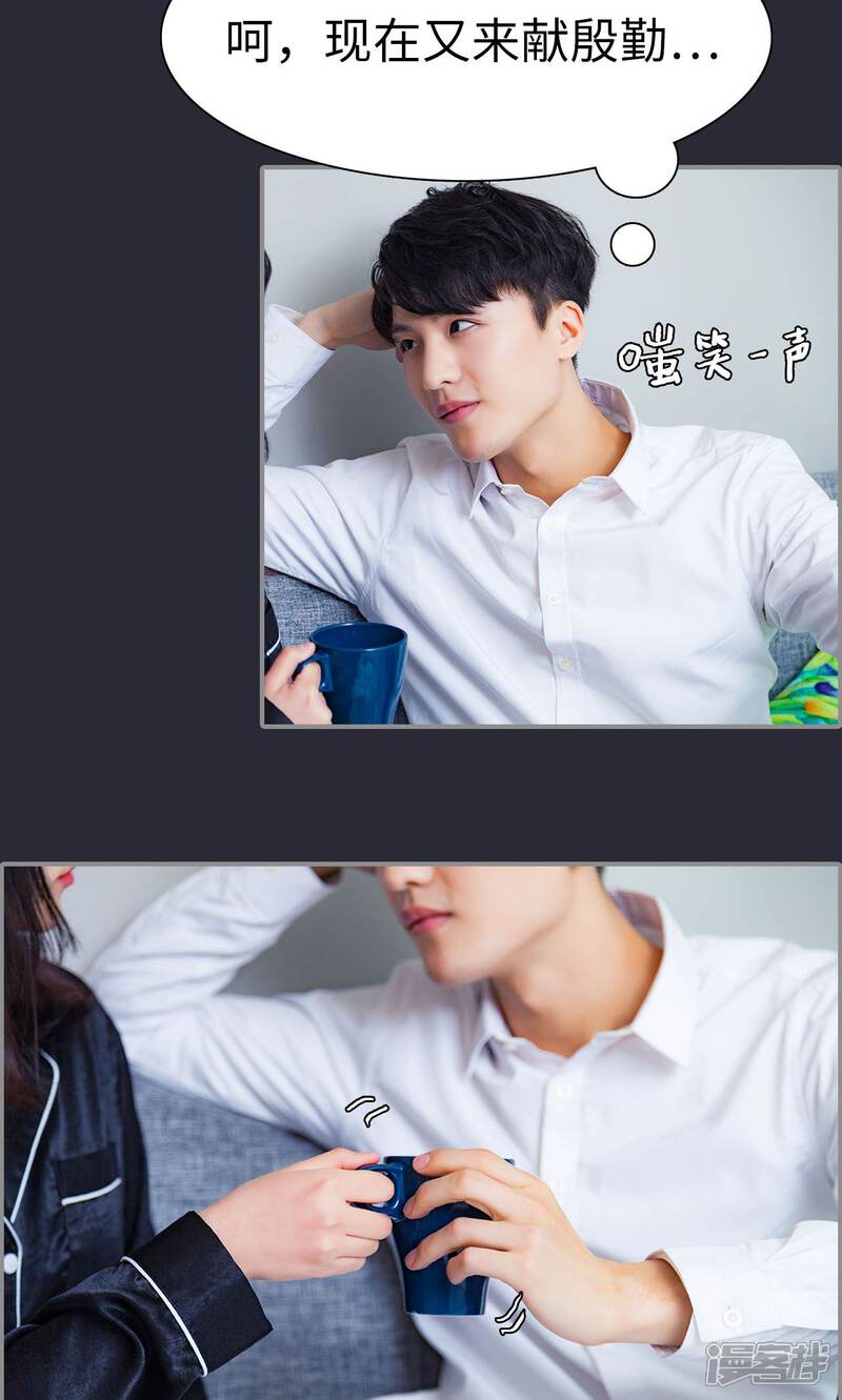 第11话-一宠成瘾：闪婚老公强制爱-剧能玩（第3张）