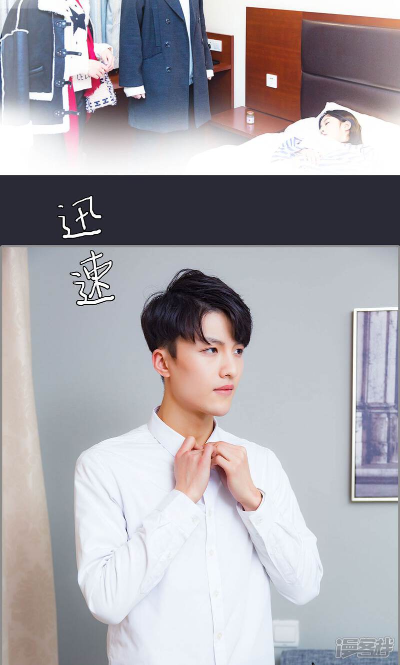 第11话-一宠成瘾：闪婚老公强制爱-剧能玩（第6张）