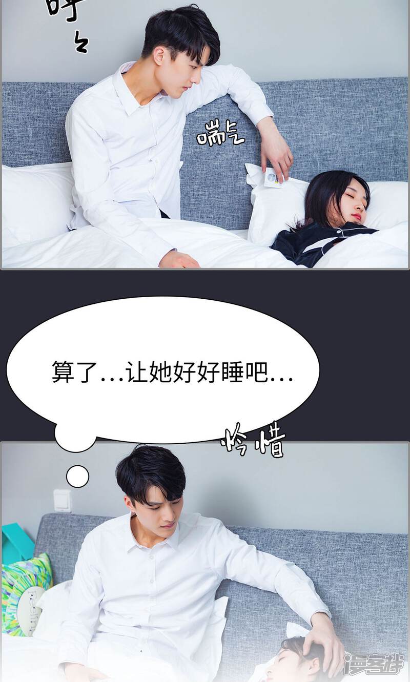 第11话-一宠成瘾：闪婚老公强制爱-剧能玩（第8张）