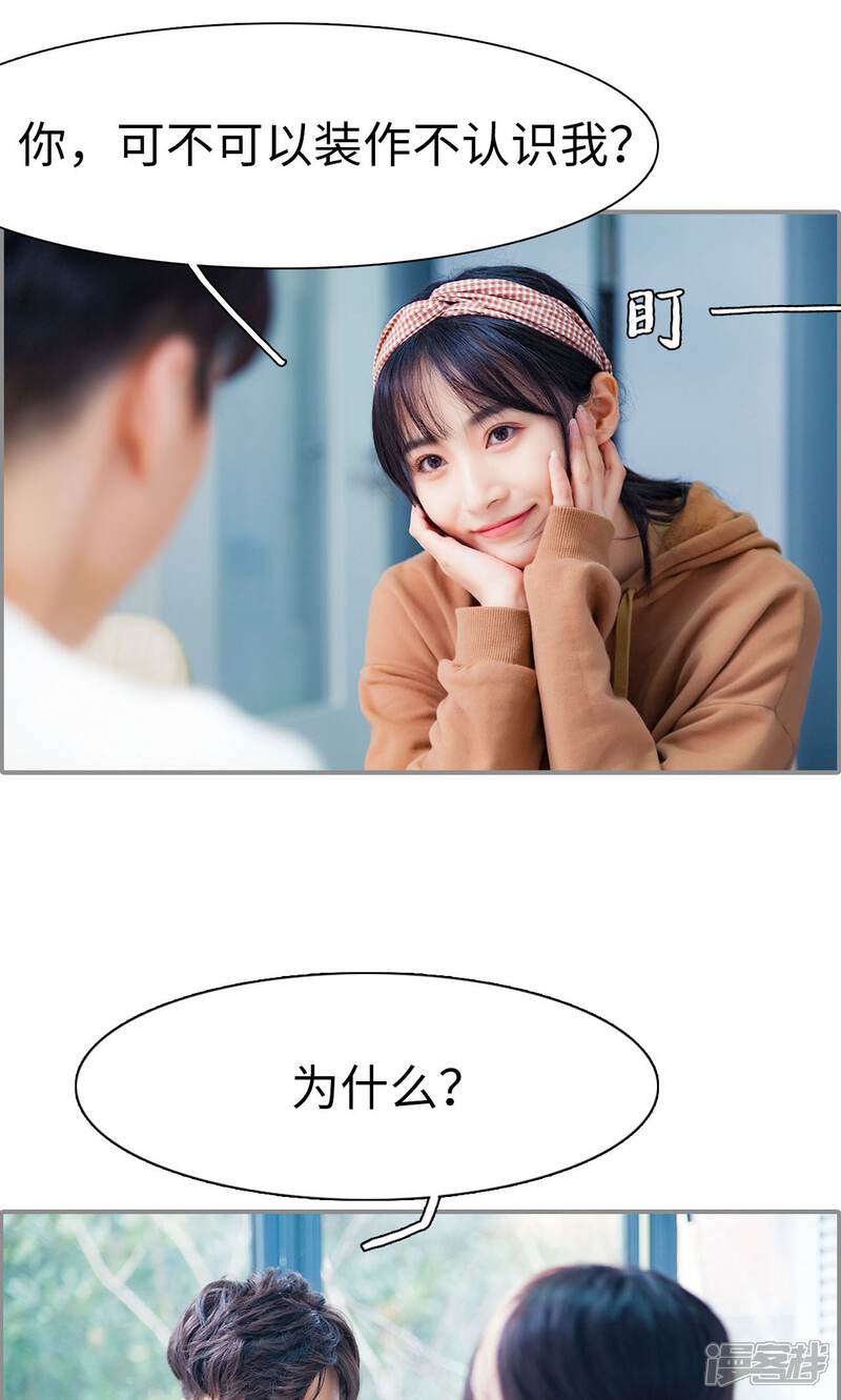 第11话-一宠成瘾：闪婚老公强制爱-剧能玩（第14张）