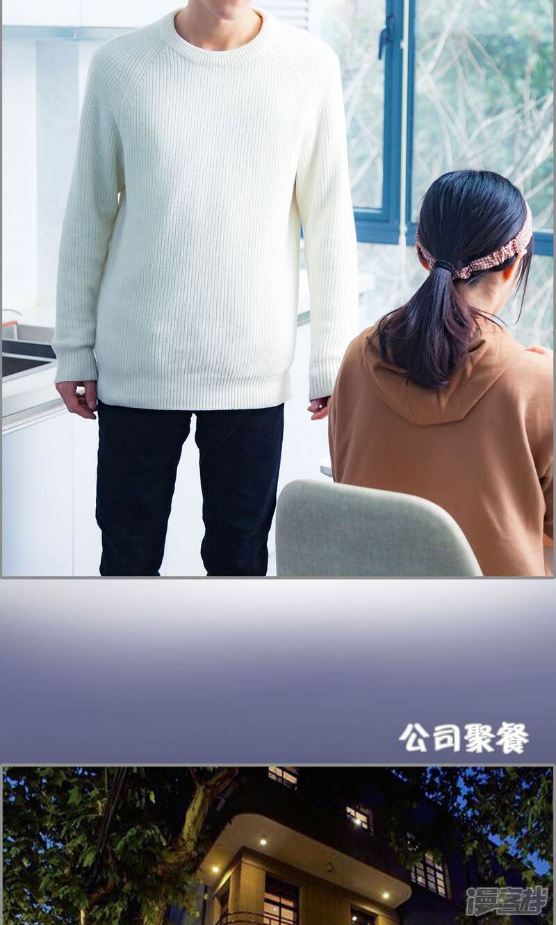 第11话-一宠成瘾：闪婚老公强制爱-剧能玩（第18张）