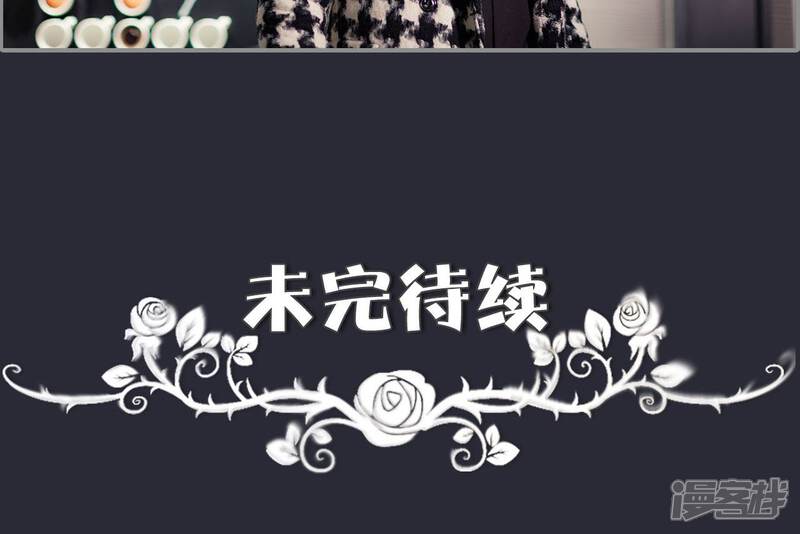 第11话-一宠成瘾：闪婚老公强制爱-剧能玩（第23张）