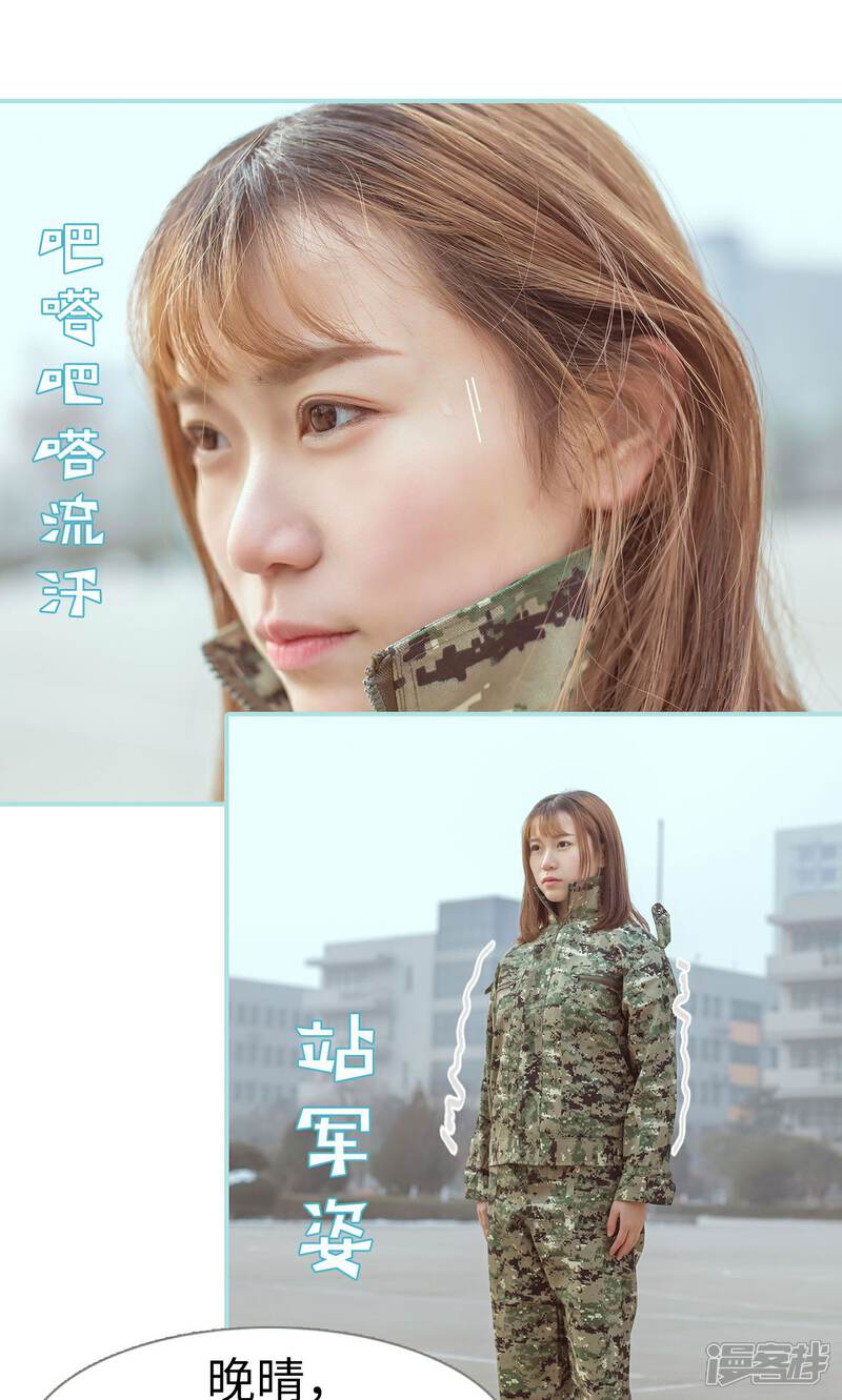 第20话-名门枭宠-剧能玩（第3张）