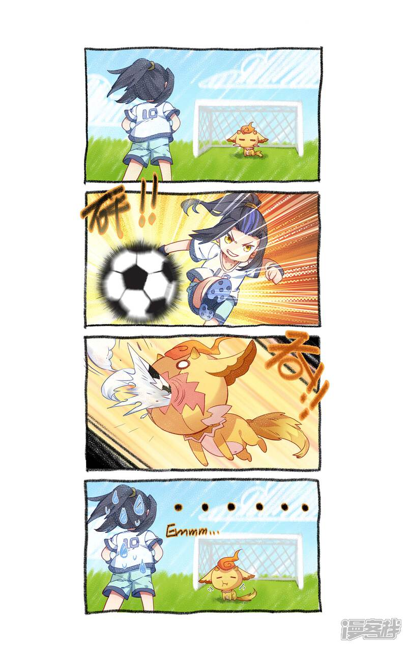 【元尊】漫画-（第51话 驱毒（下））章节漫画下拉式图片-第12张图片