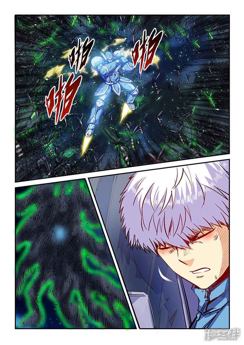 第116话-修真四万年-三福互娱（第11张）