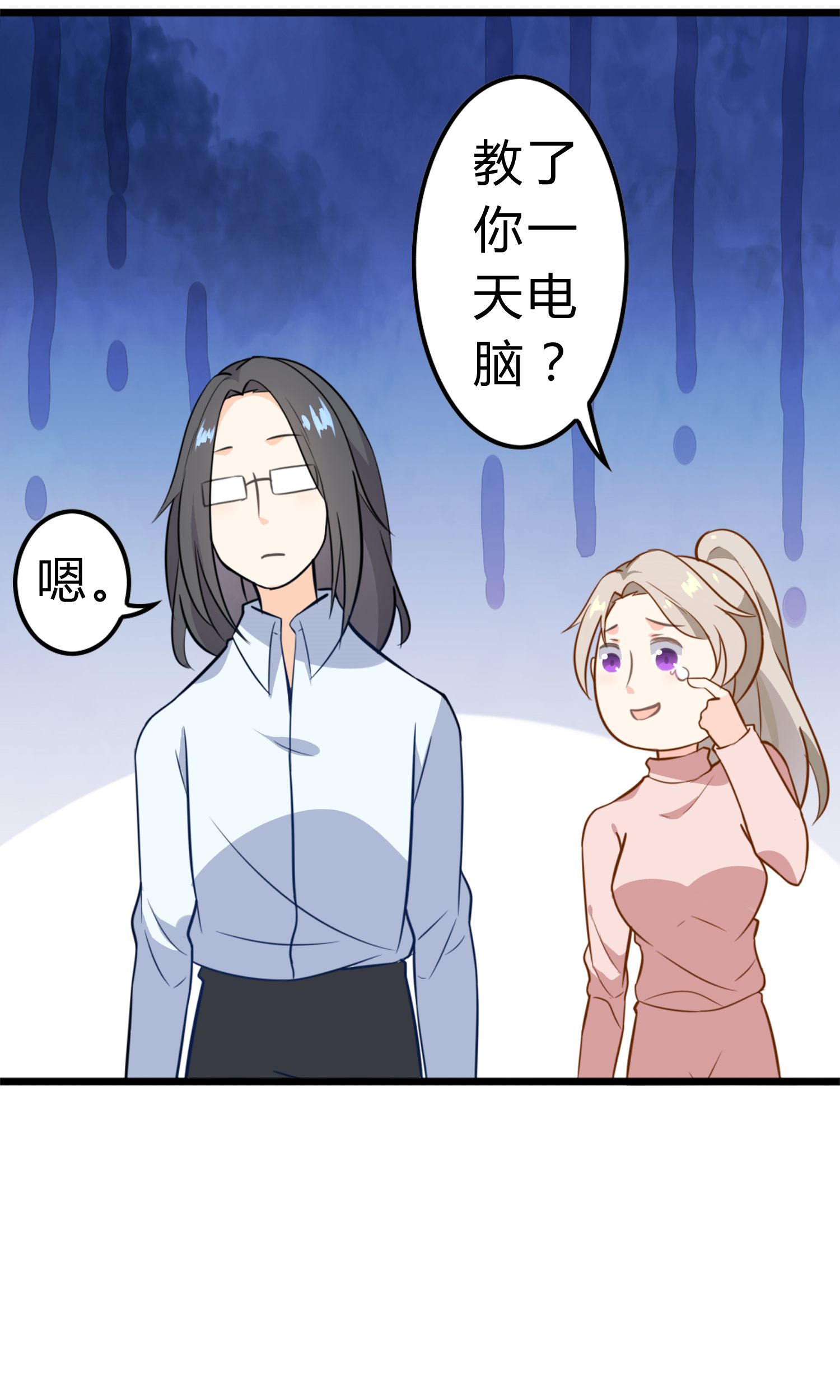 25