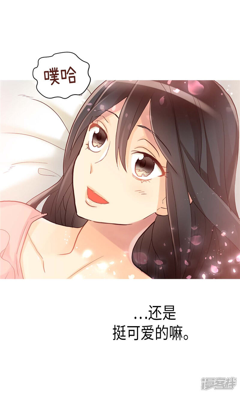 【异世界皇妃】漫画-（第136话 殿下的恩典）章节漫画下拉式图片-11.jpg