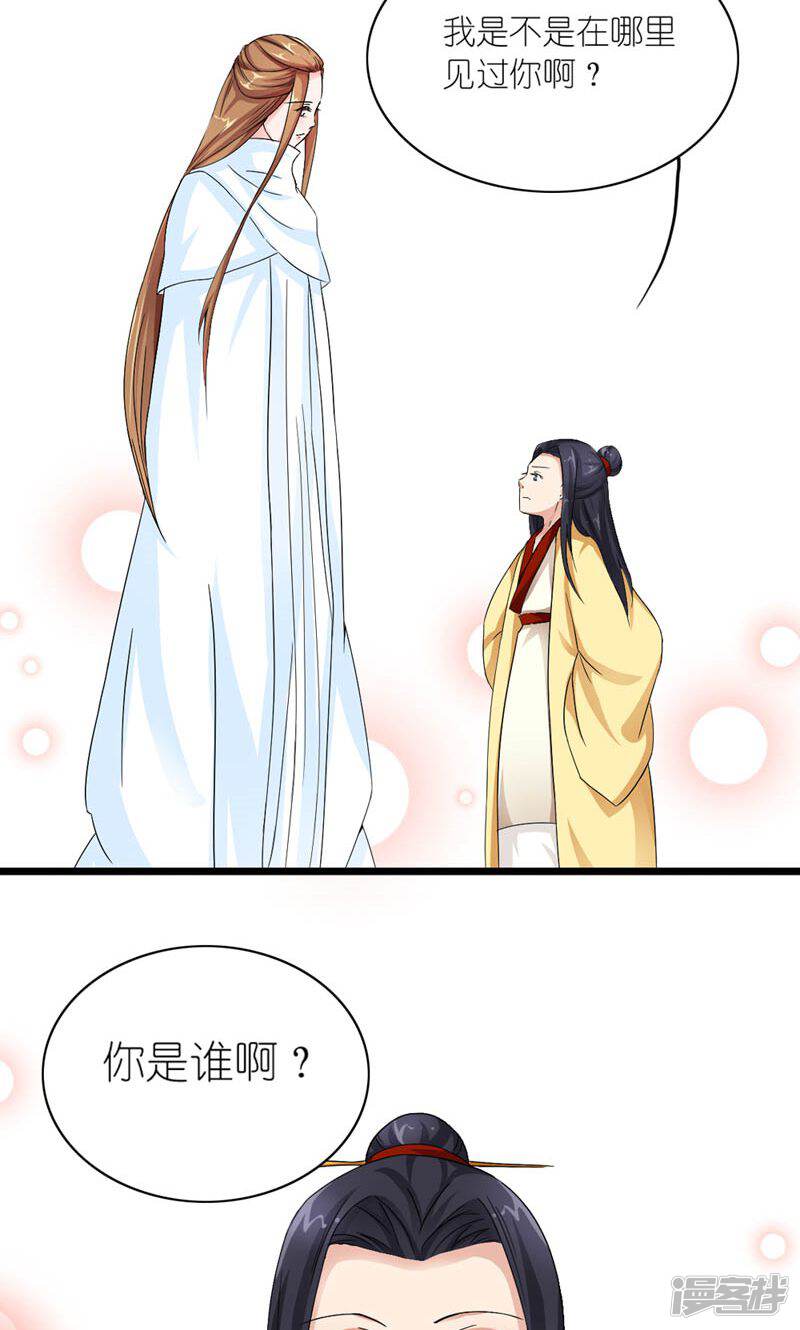 史上最强漫画免费阅读古风 5b231b2ee0909-800x1330.jpg!width-800