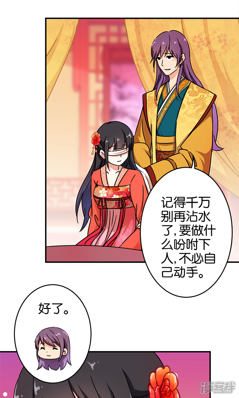 第295话-王爷你好贱-追梦动漫（第3张）