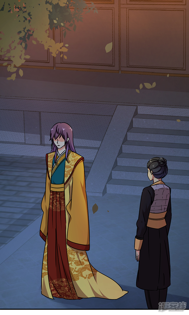 第295话-王爷你好贱-追梦动漫（第14张）