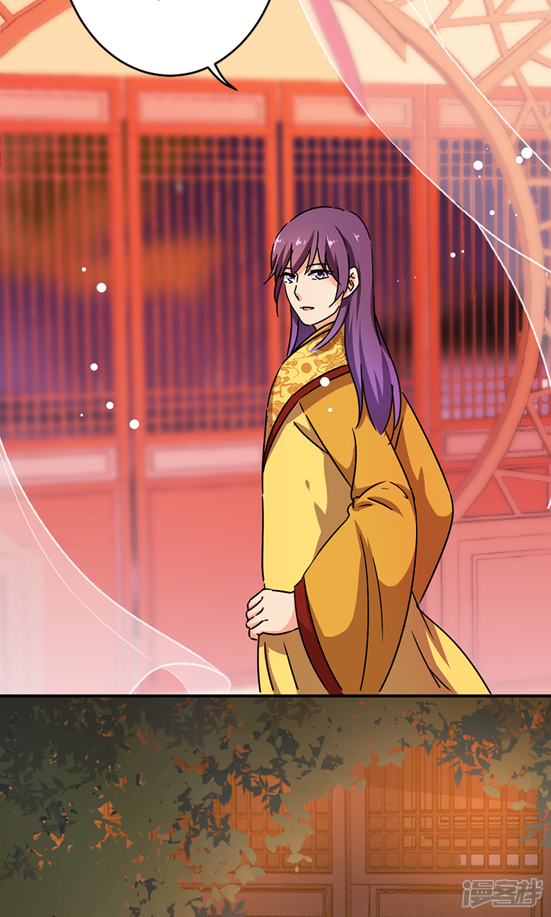 第295话-王爷你好贱-追梦动漫（第13张）