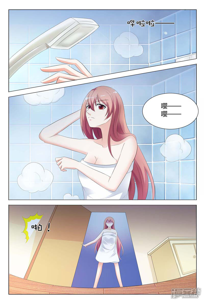 【快递少女奇闻录】漫画-（第80话）章节漫画下拉式图片-第7张图片