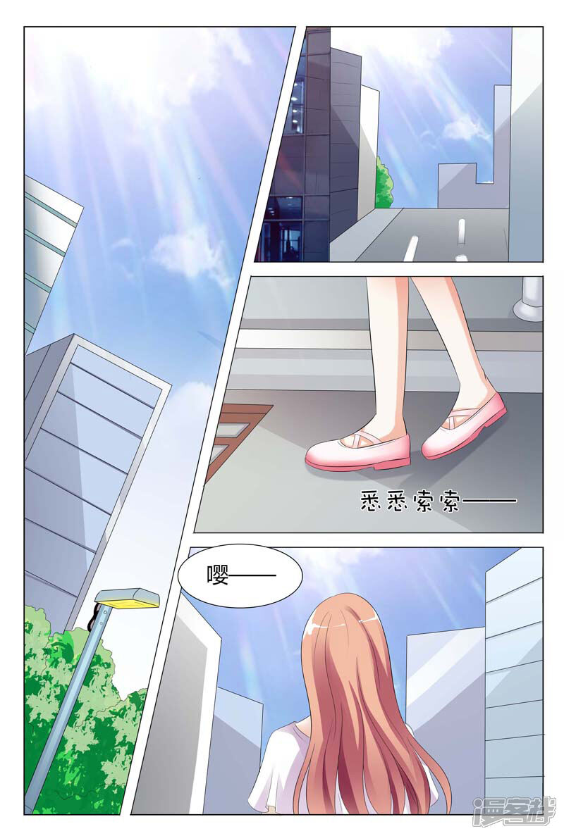 【快递少女奇闻录】漫画-（第80话）章节漫画下拉式图片-第5张图片