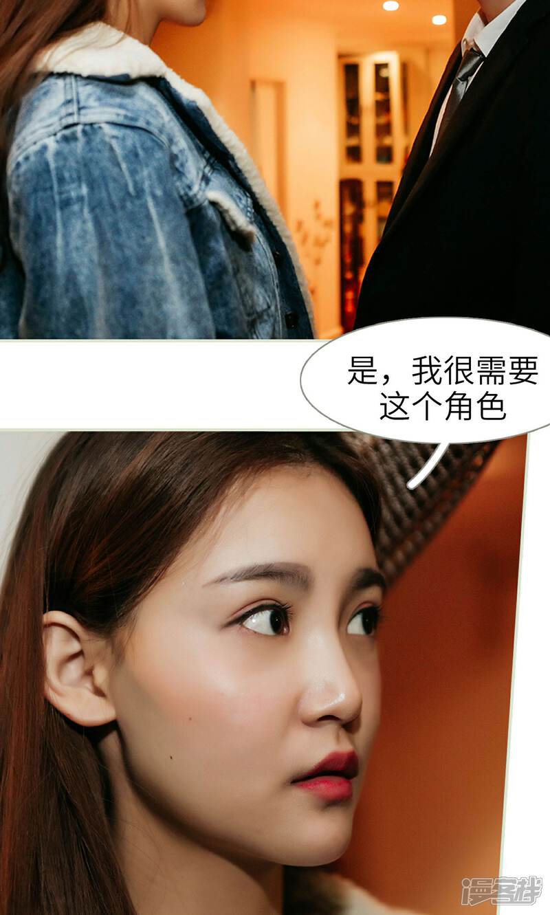 第17话-隐婚暖妻-剧能玩（第4张）