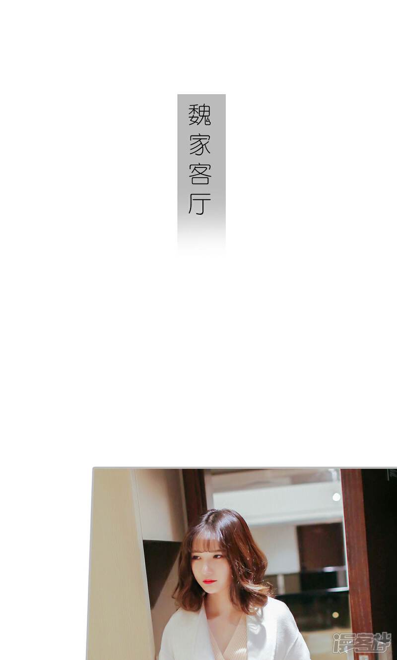 第45话-找个元帅当老公-剧能玩（第16张）