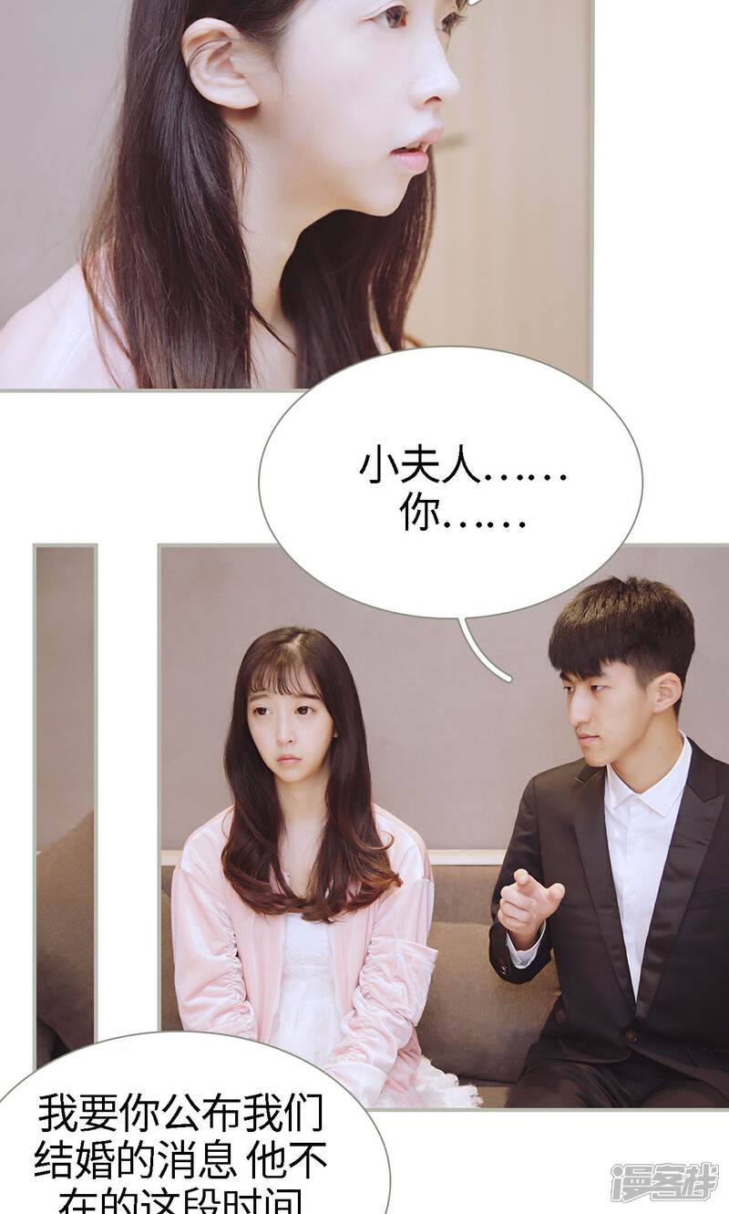 第47话-一诺倾城（真人版）-剧能玩（第10张）