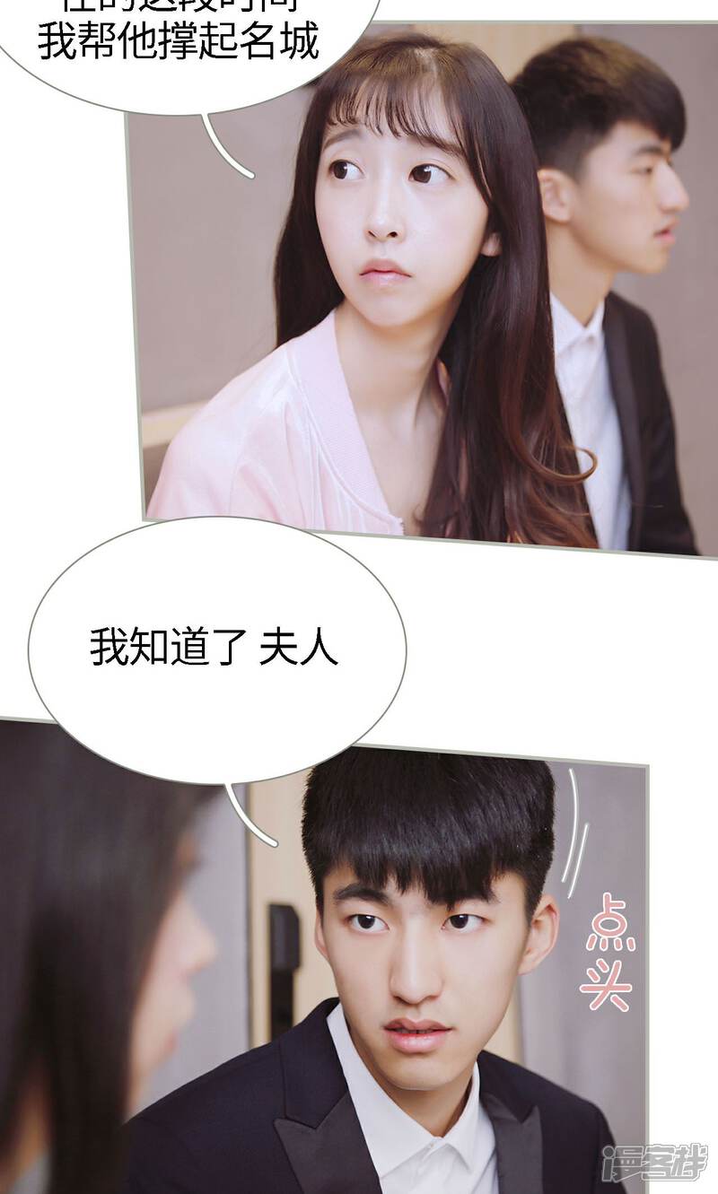 第47话-一诺倾城（真人版）-剧能玩（第11张）